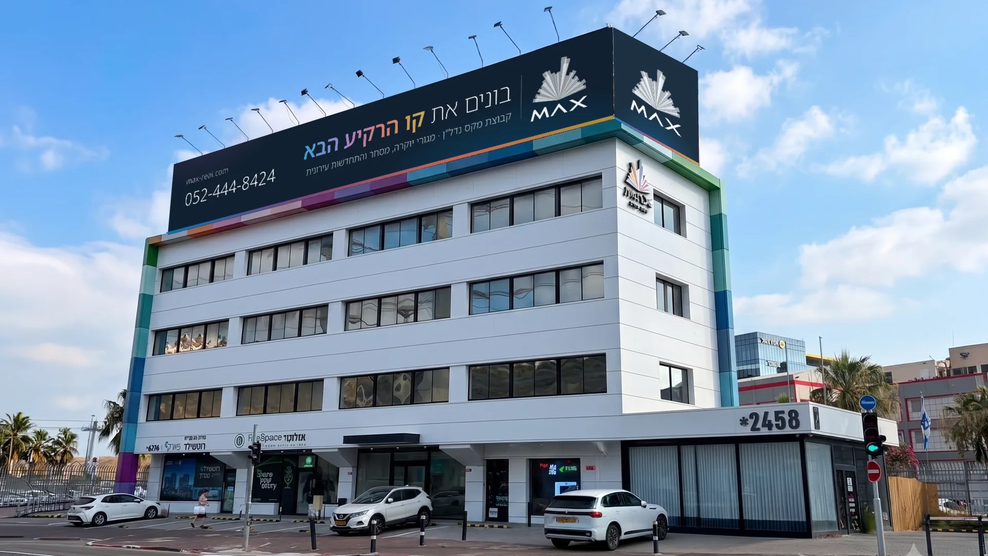 מקס אופיס צ׳ק פוסט, חיפה